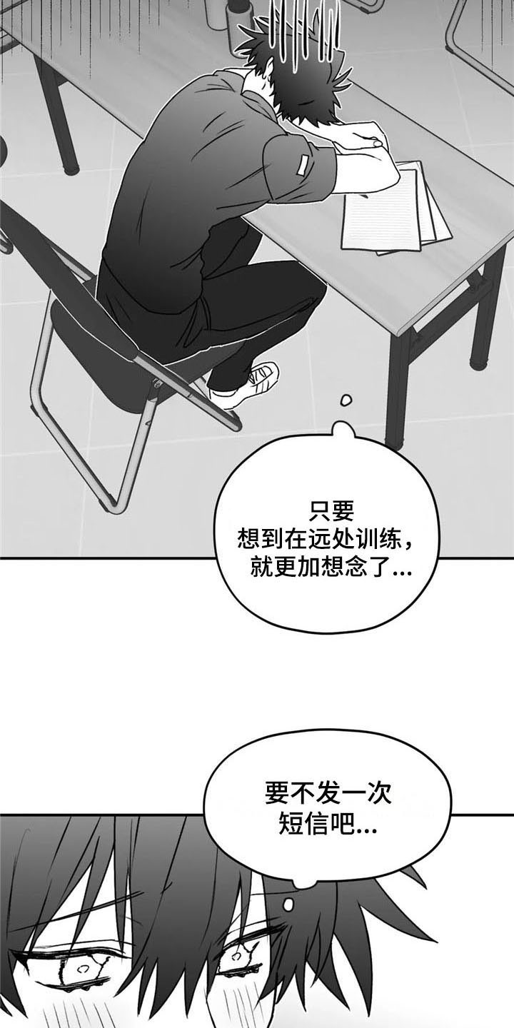第41章：恩爱9