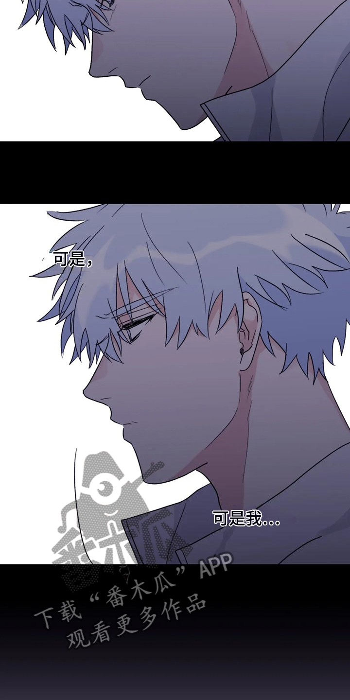 第94章：【第二季】你更重要8