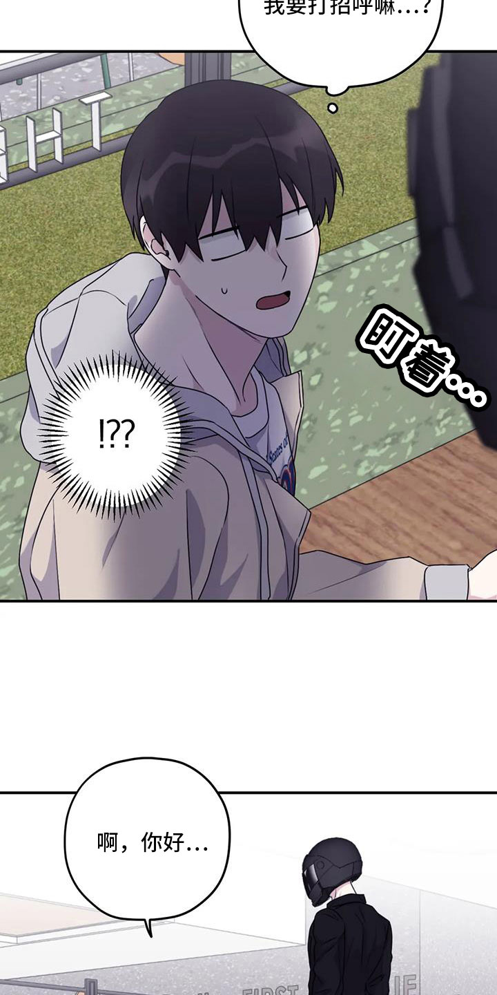 第122章：【第三季】托付照顾18