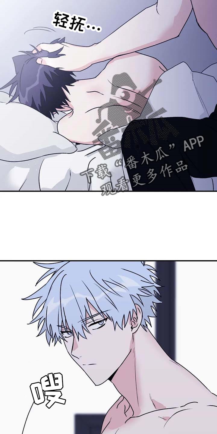第70章：【第二季】空旷的房间9