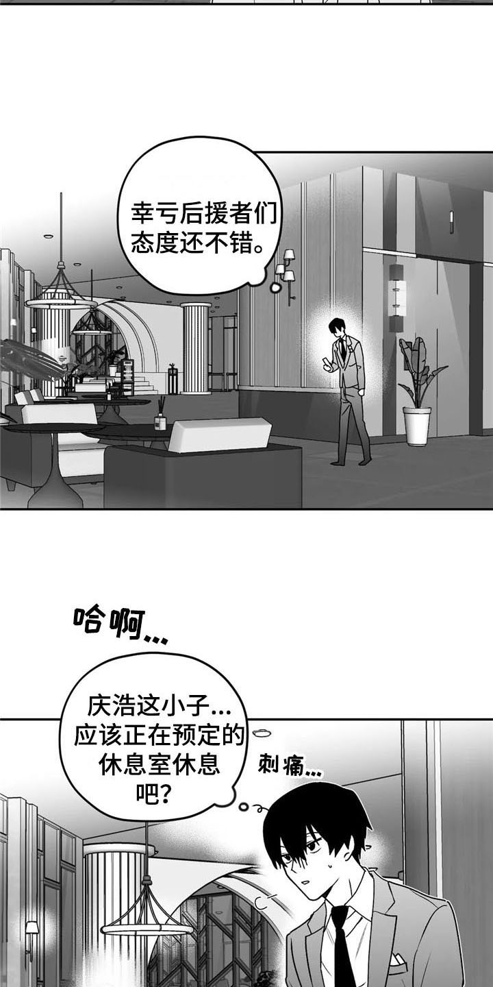 第21章：恋人关系15