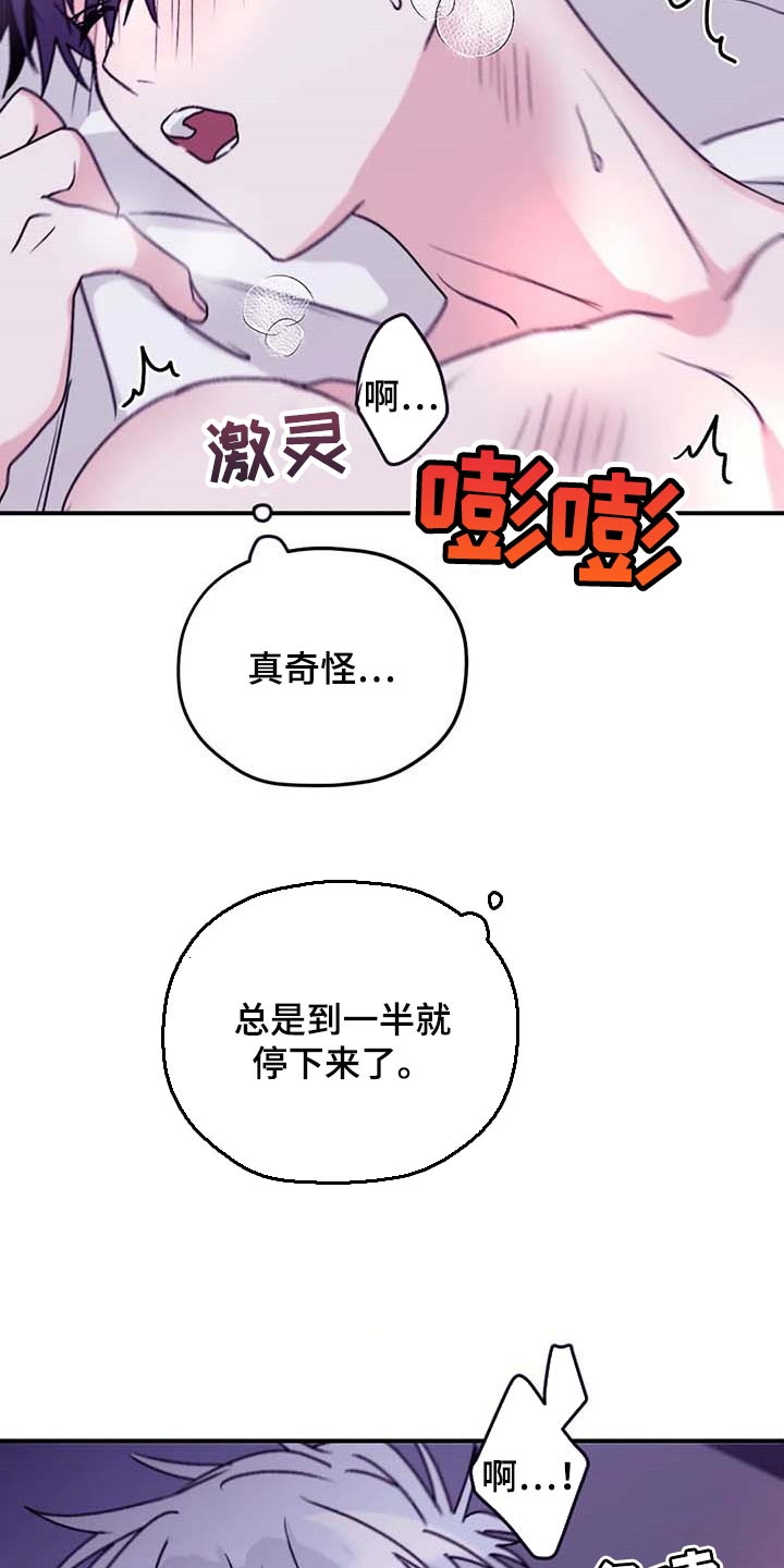 第70章：【第二季】空旷的房间4