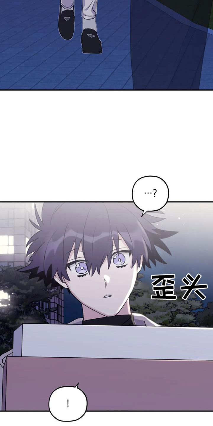 第113章：【番外】不安28