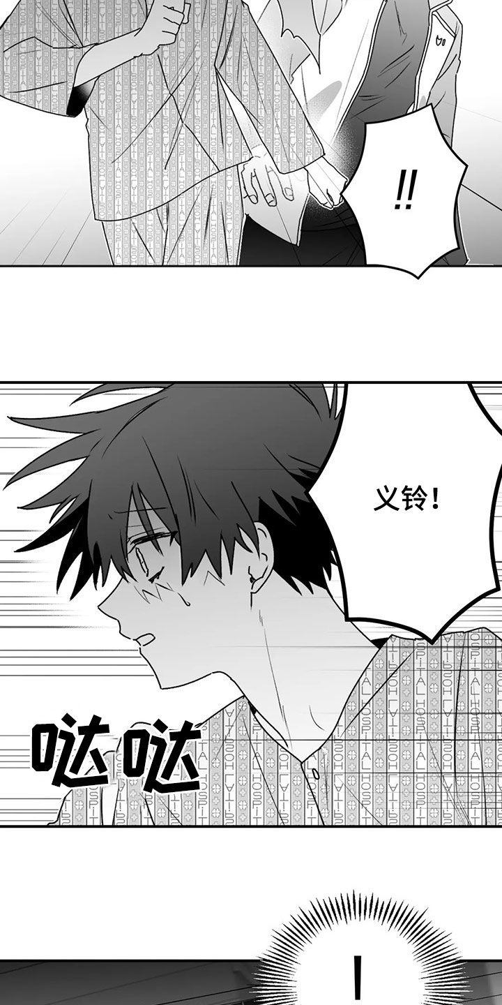第54章：发现15