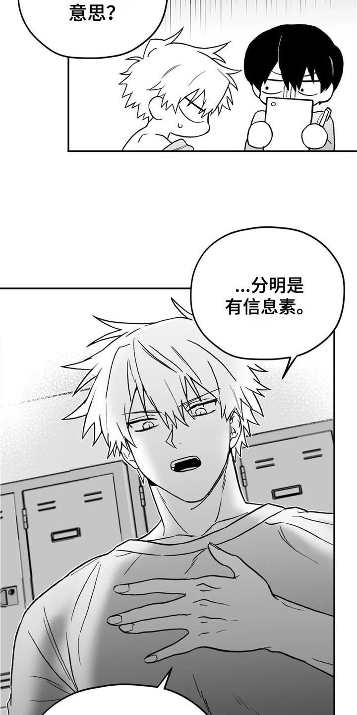 第6章：转好12