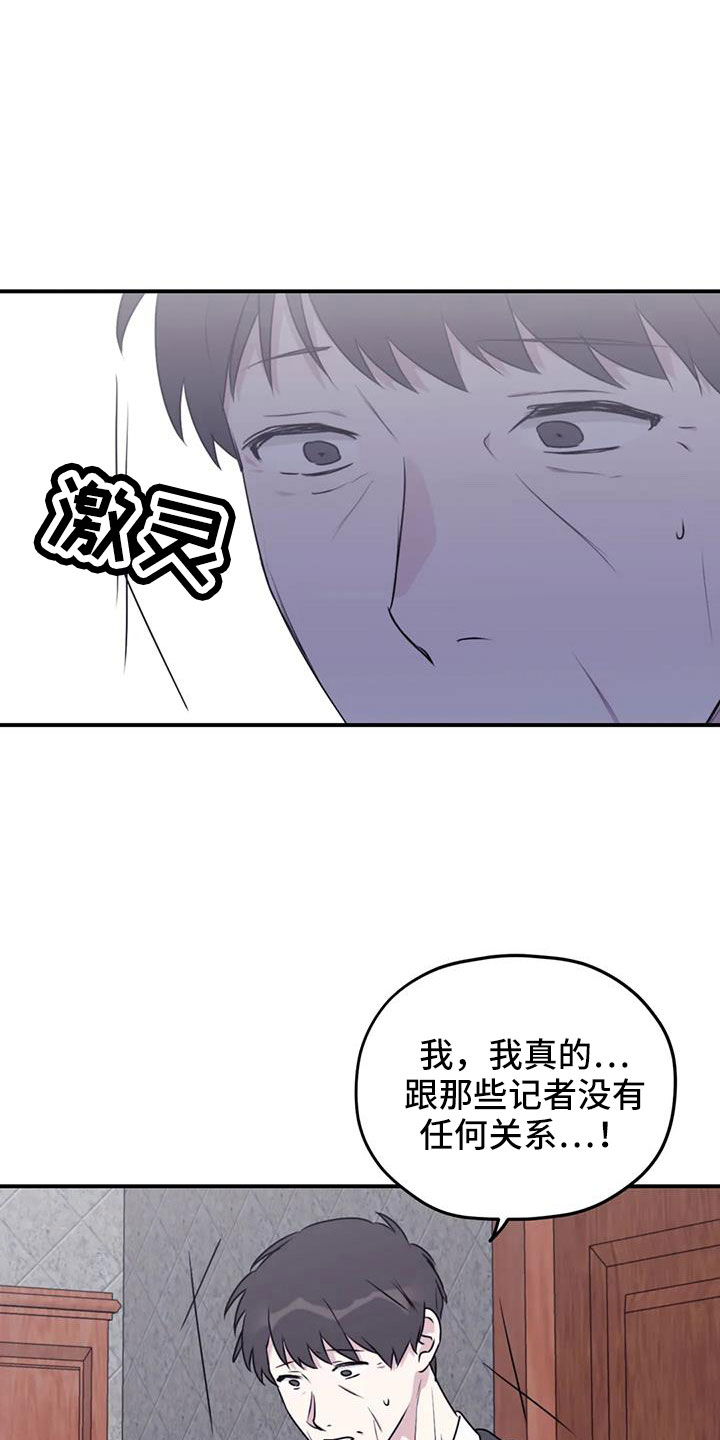第127章：【番外】回我们家17