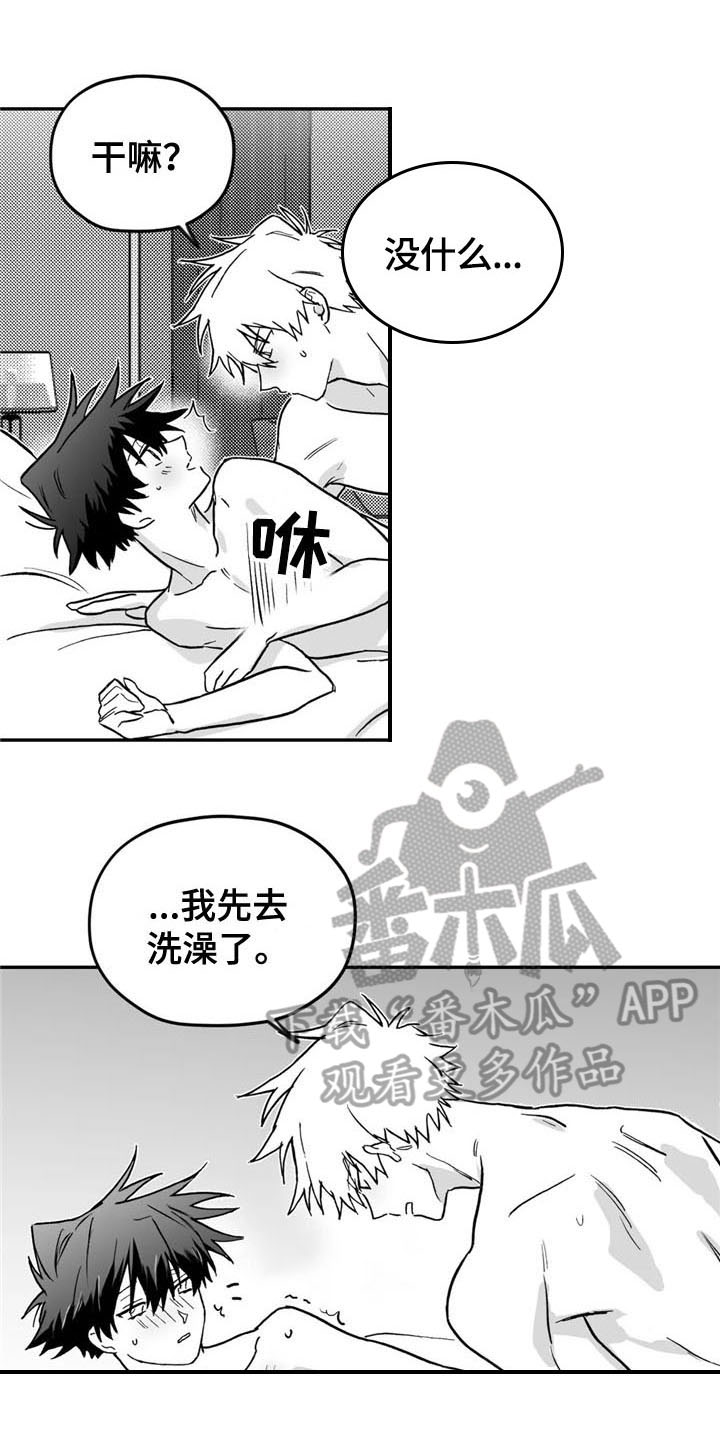 第11章：来电0