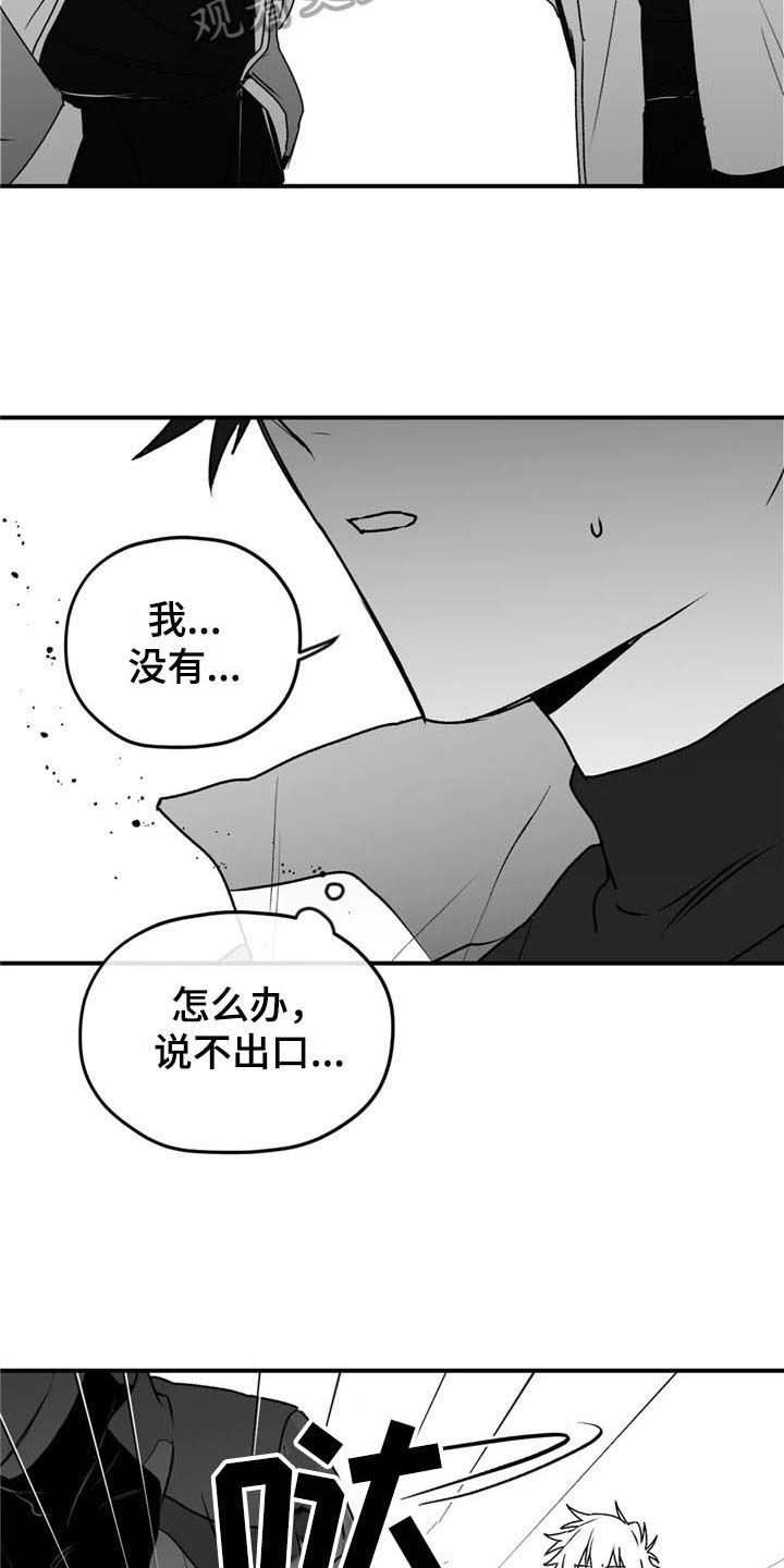第35章：逃避5