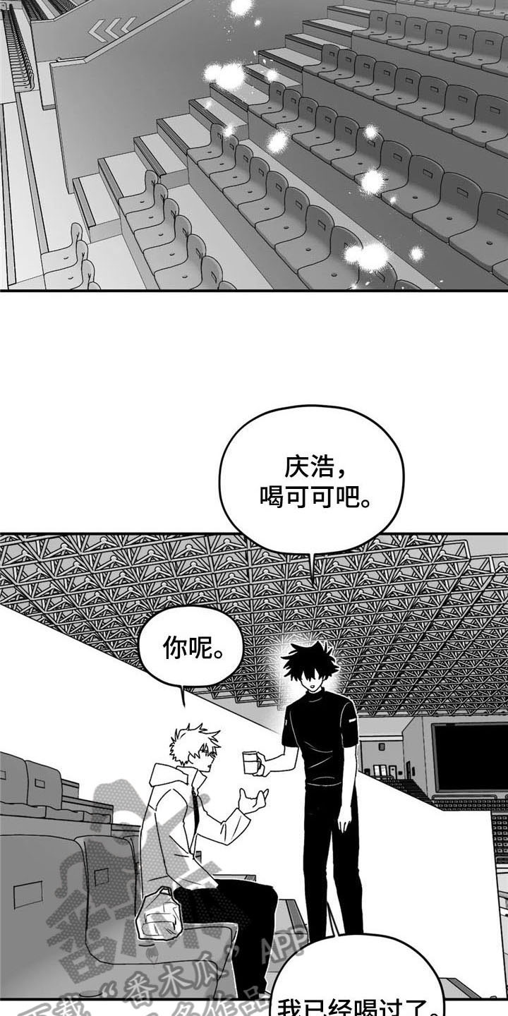第39章：耀眼10