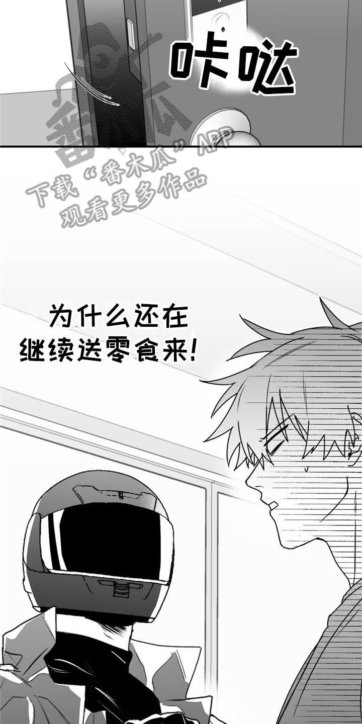 第48章：质疑5