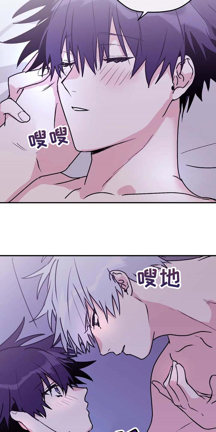 第69章：【第二季】一直只想着你15