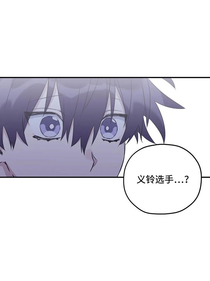 第112章：【番外】想见你9