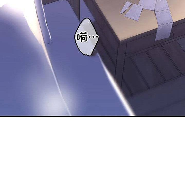 第117章：【番外】误会解除32