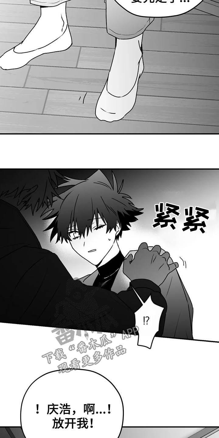 第58章：眼力见20