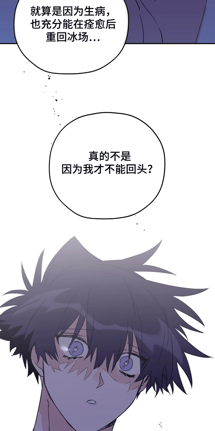 第85章：【第二季】加油啊，义铃！20