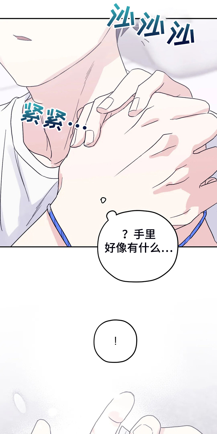 第86章：【第二季】我太软弱17