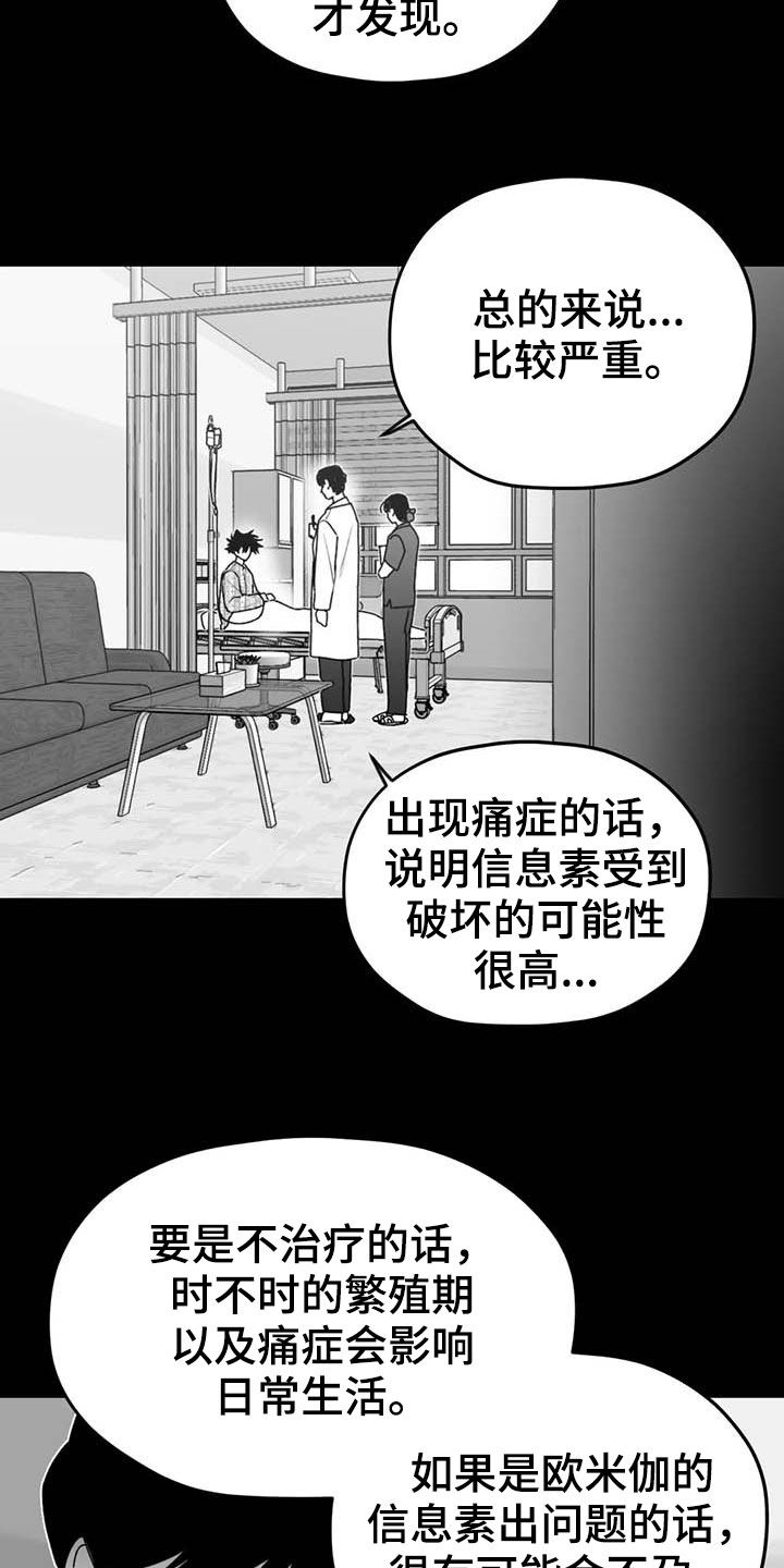 第51章：病重15