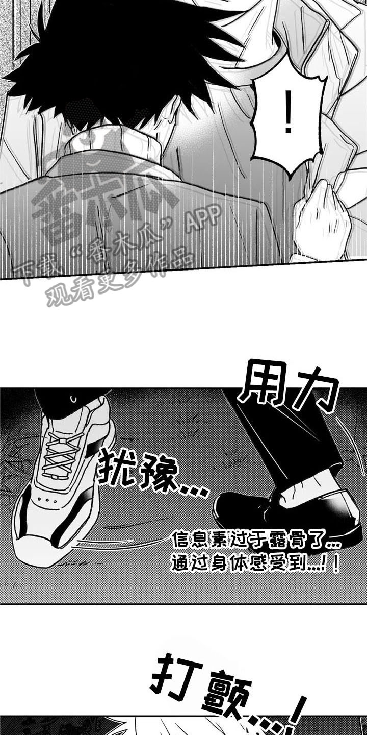 第9章：提议13