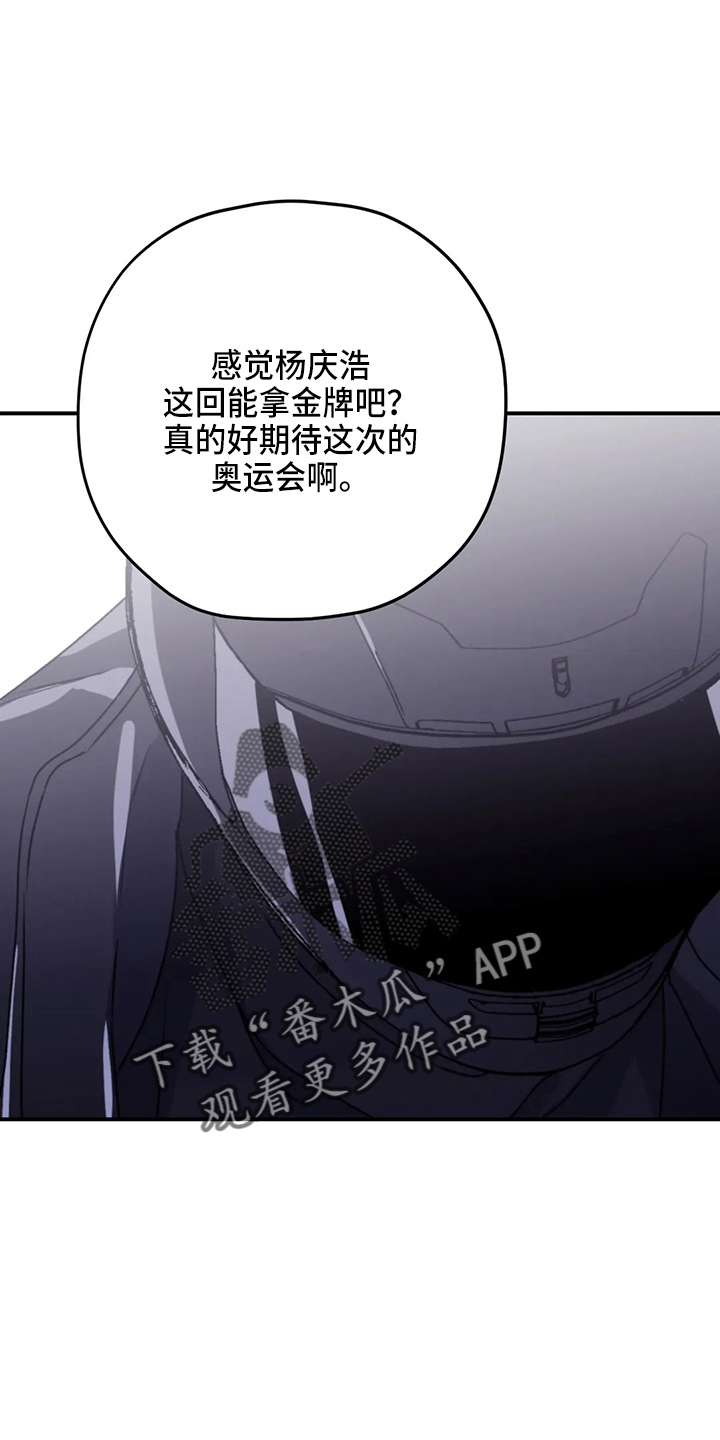第107章：【第二季】真可爱5