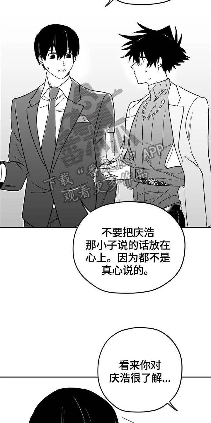第18章：猜测9