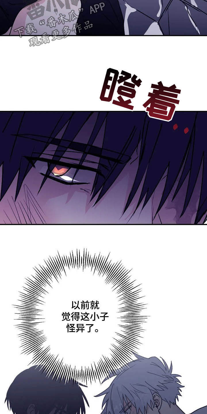 第66章：【第二季】委托15