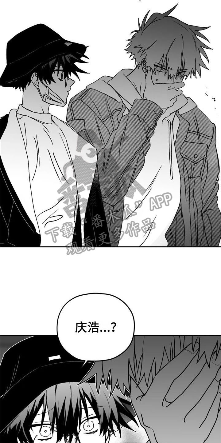 第26章：发作14