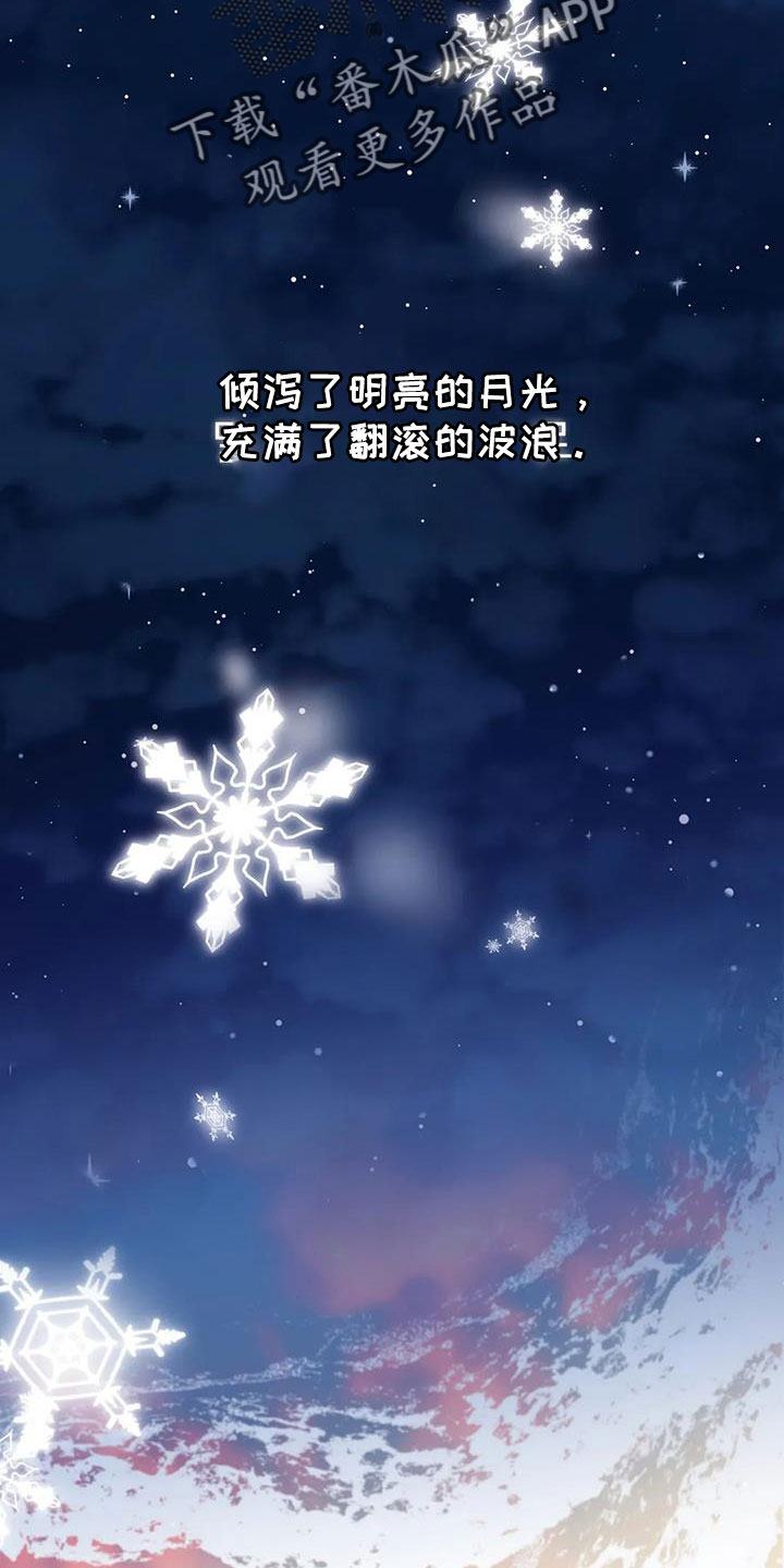 第109章： 【番外】好熟练10