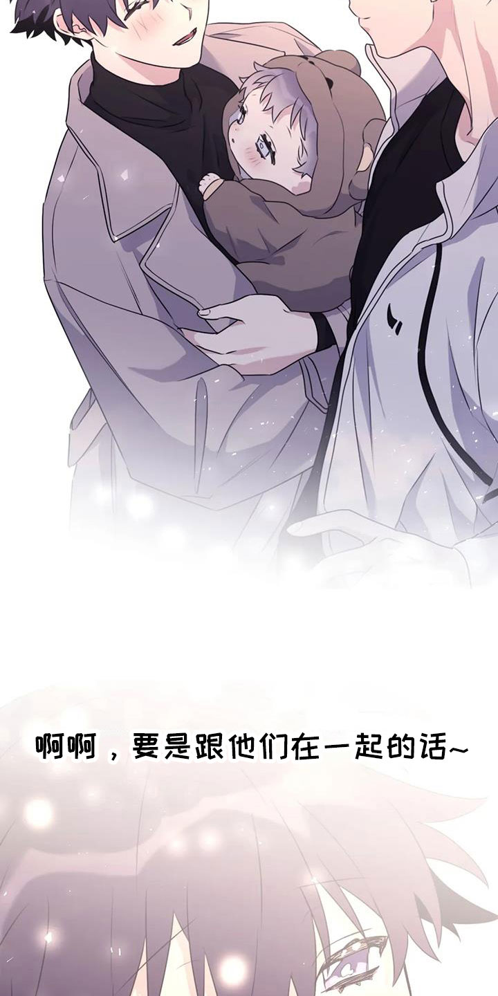 第129章：【番外完结】我爱你们30