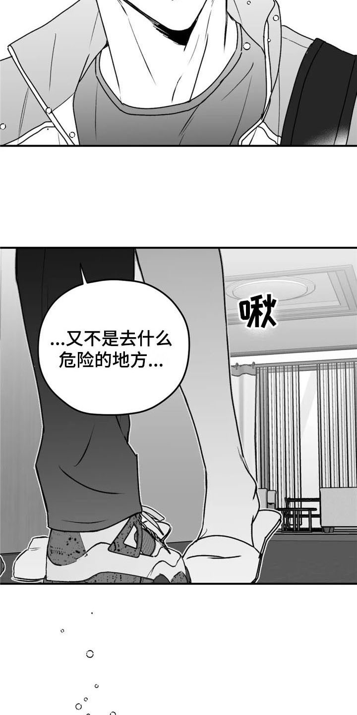 第41章：恩爱7