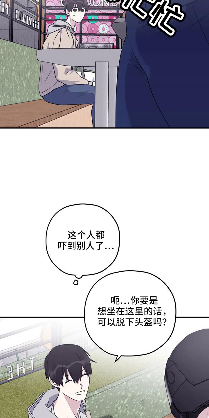 第122章：【第三季】托付照顾22