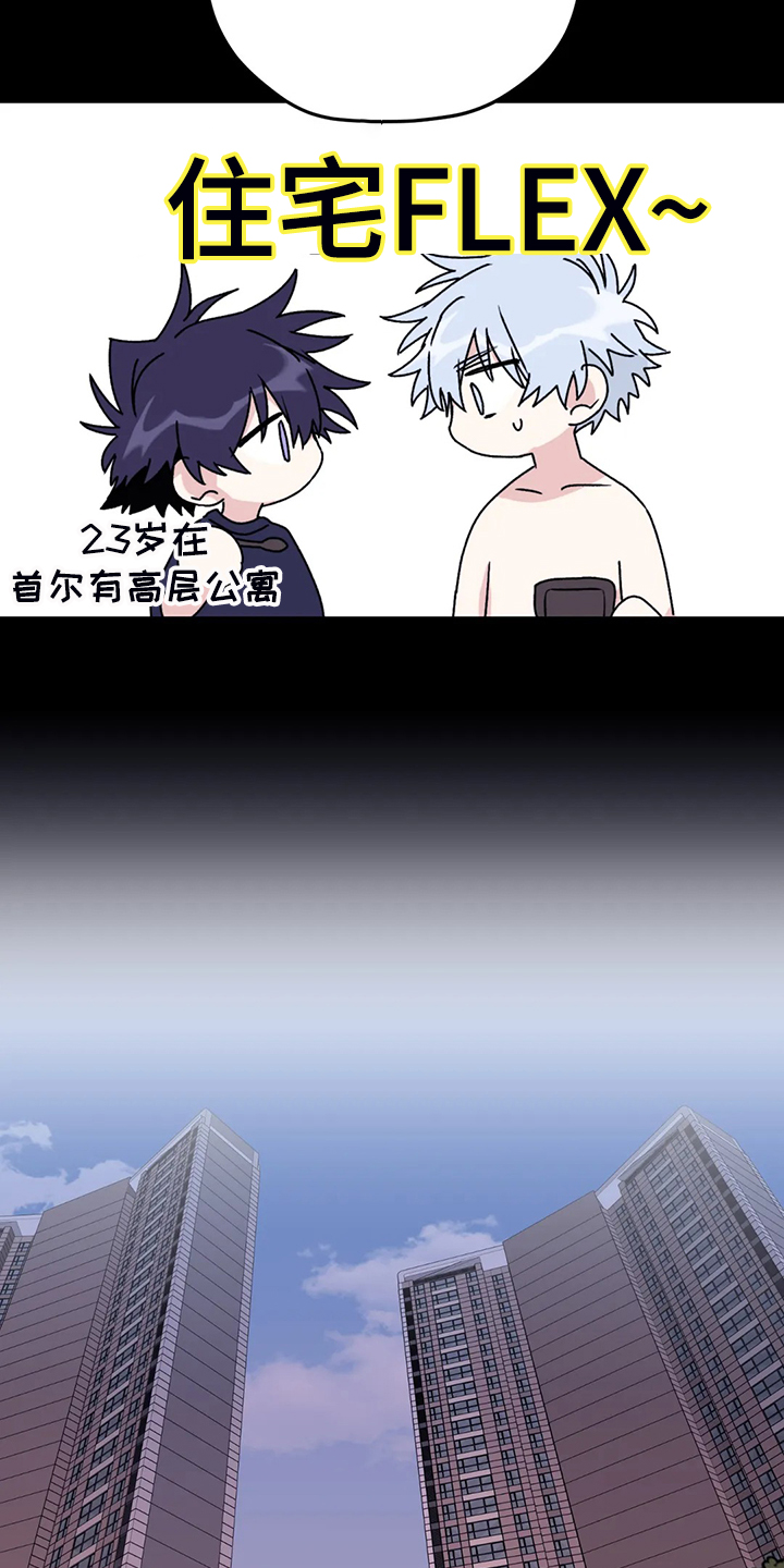 第71章：【第二季】去去就回5
