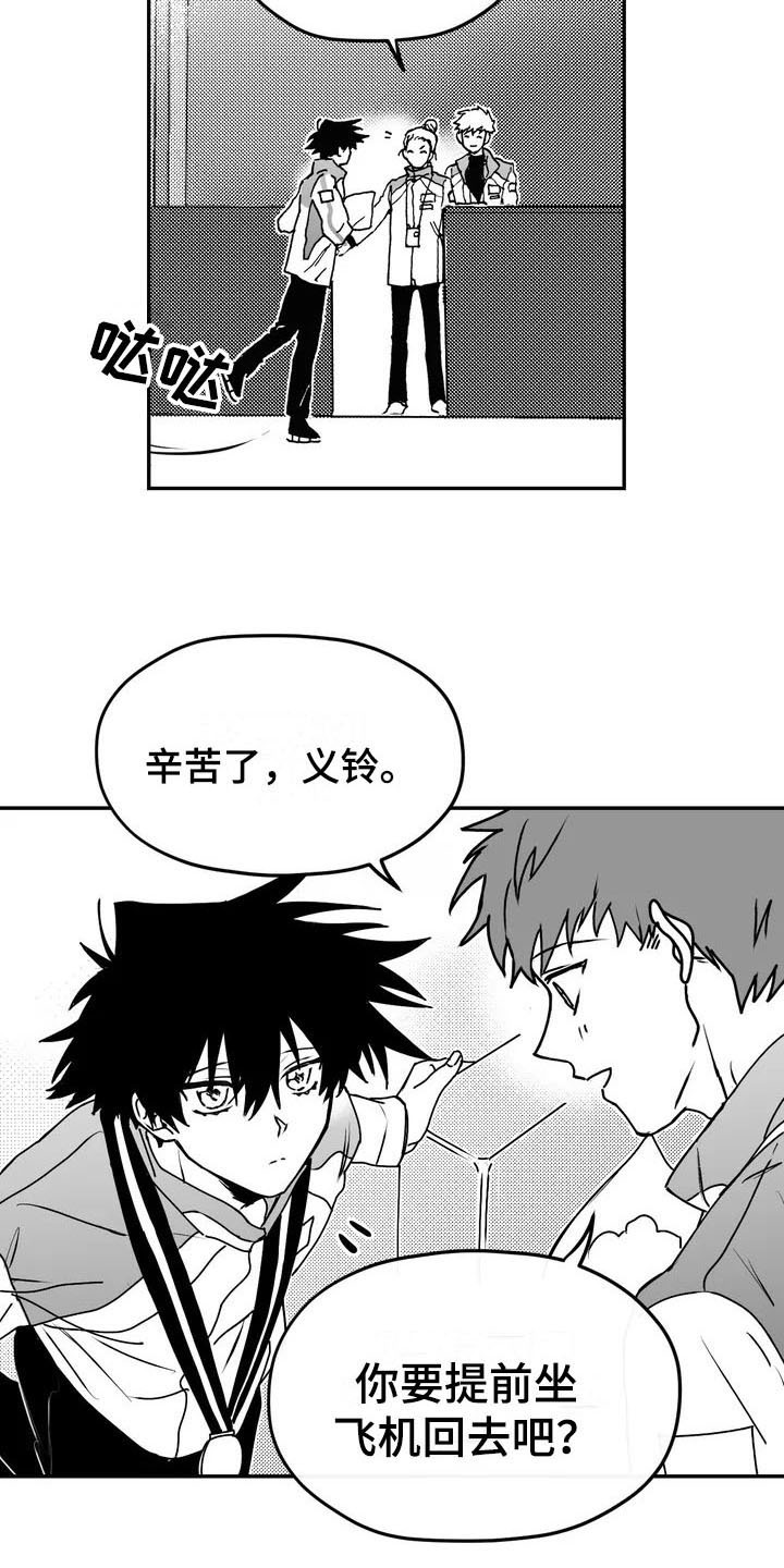 第1章：状态3