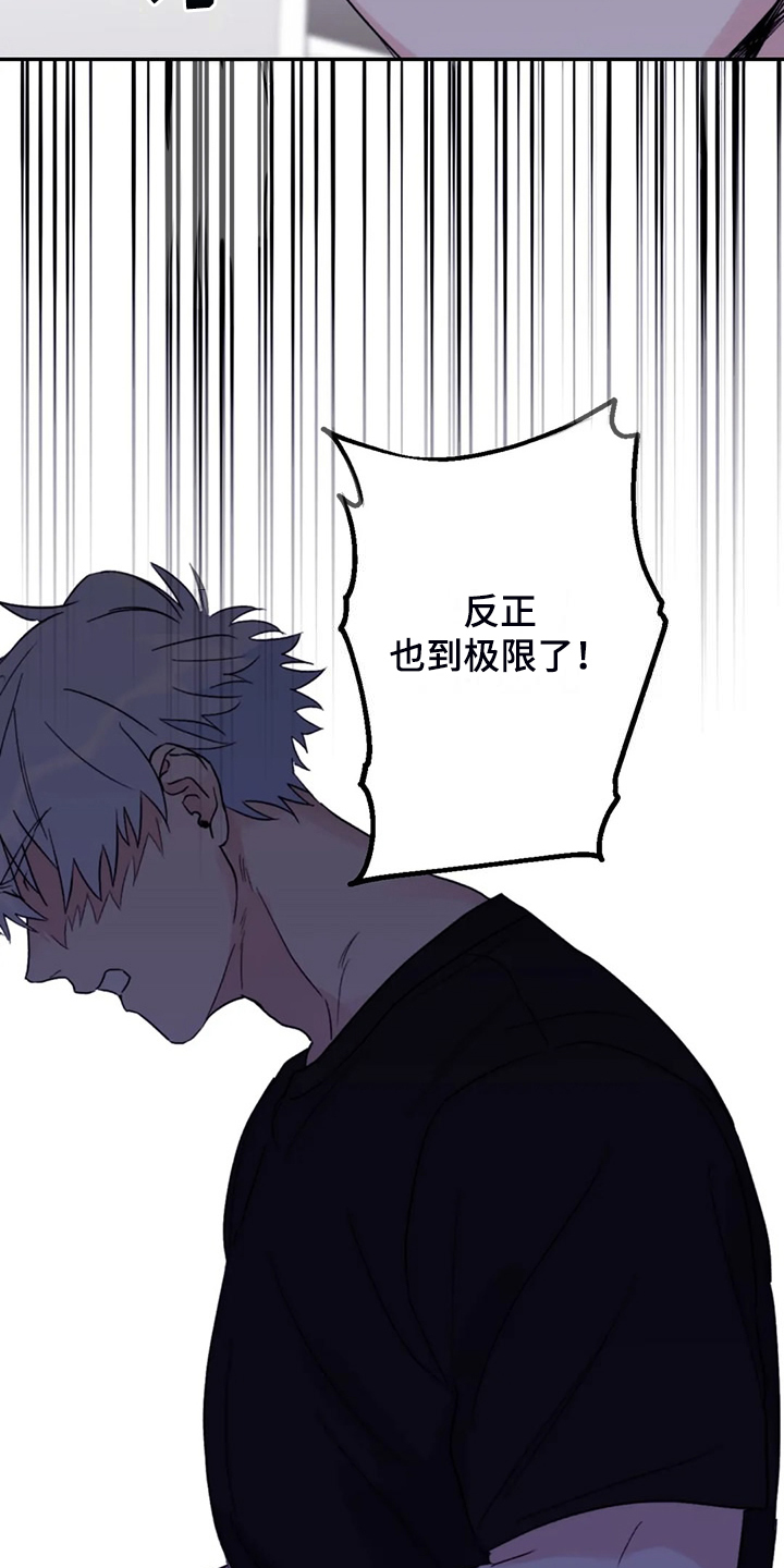 第94章：【第二季】你更重要26