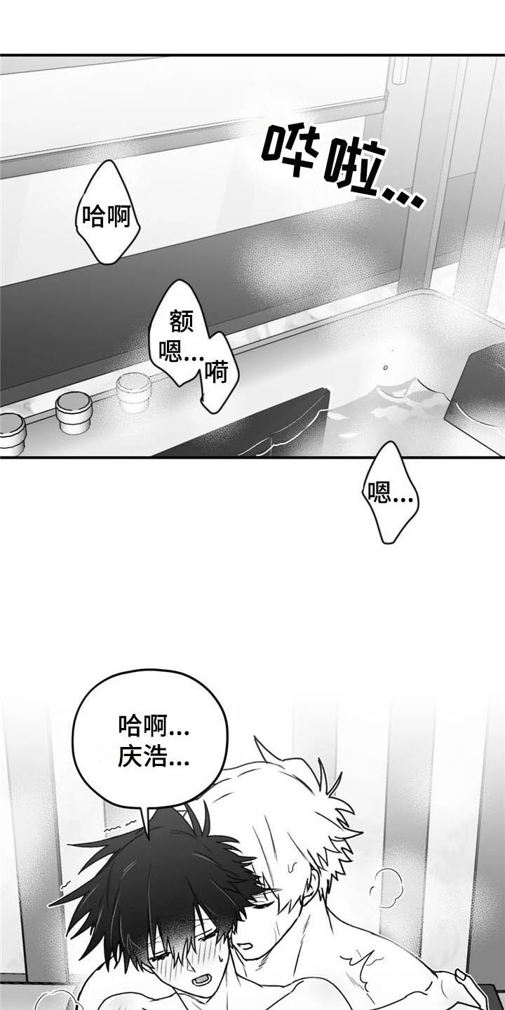 第40章：幸亏13