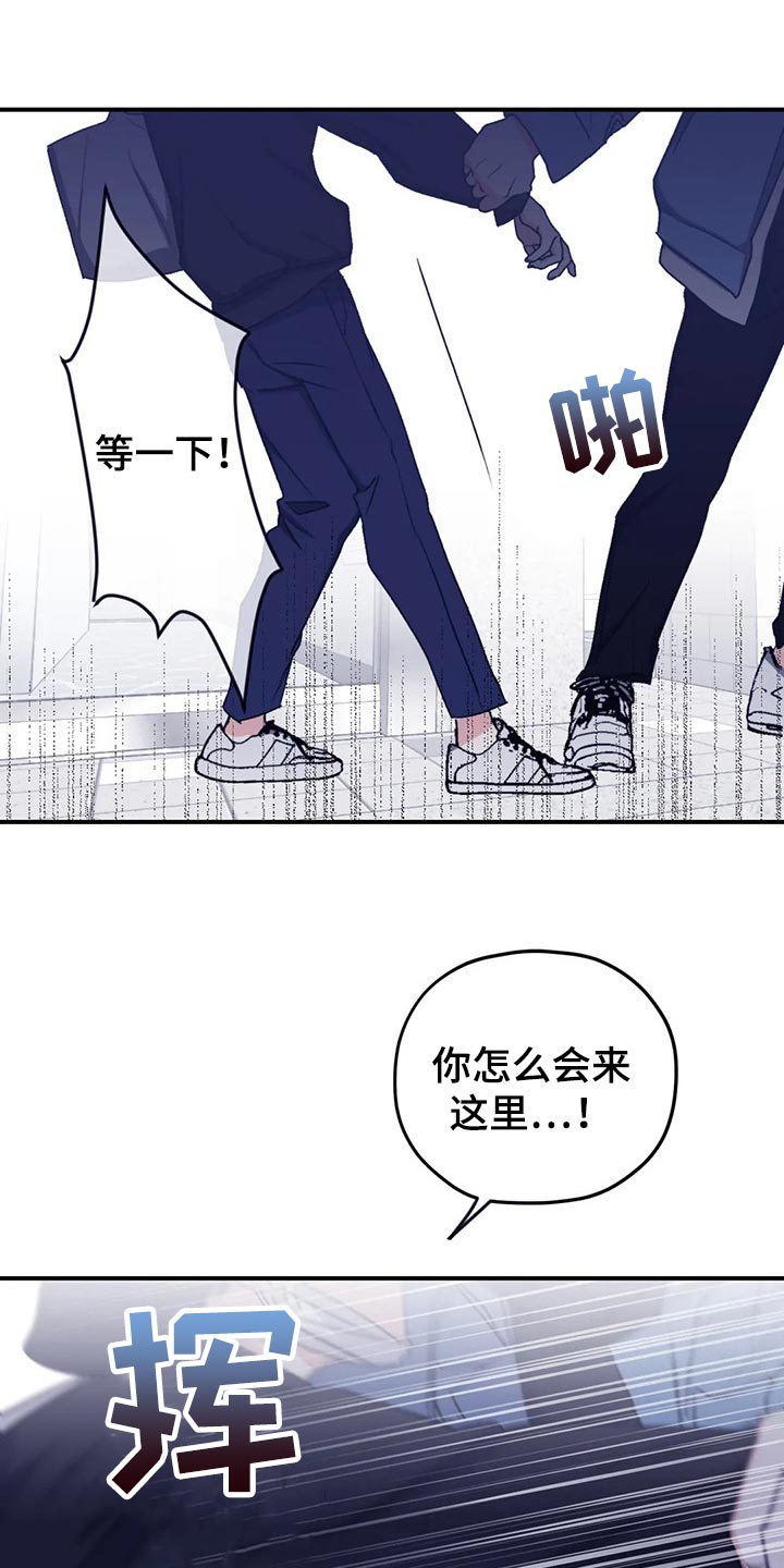 第67章：【第二季】口味变多了16