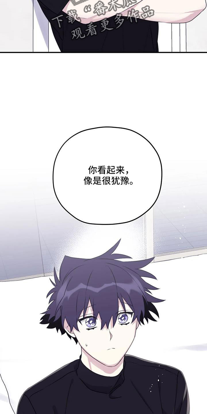 第124章： 【番外】担心孤单20