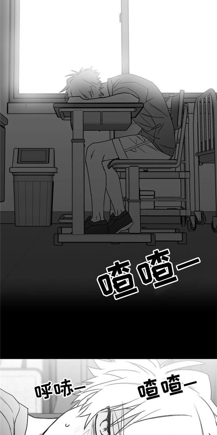 第27章：状况10