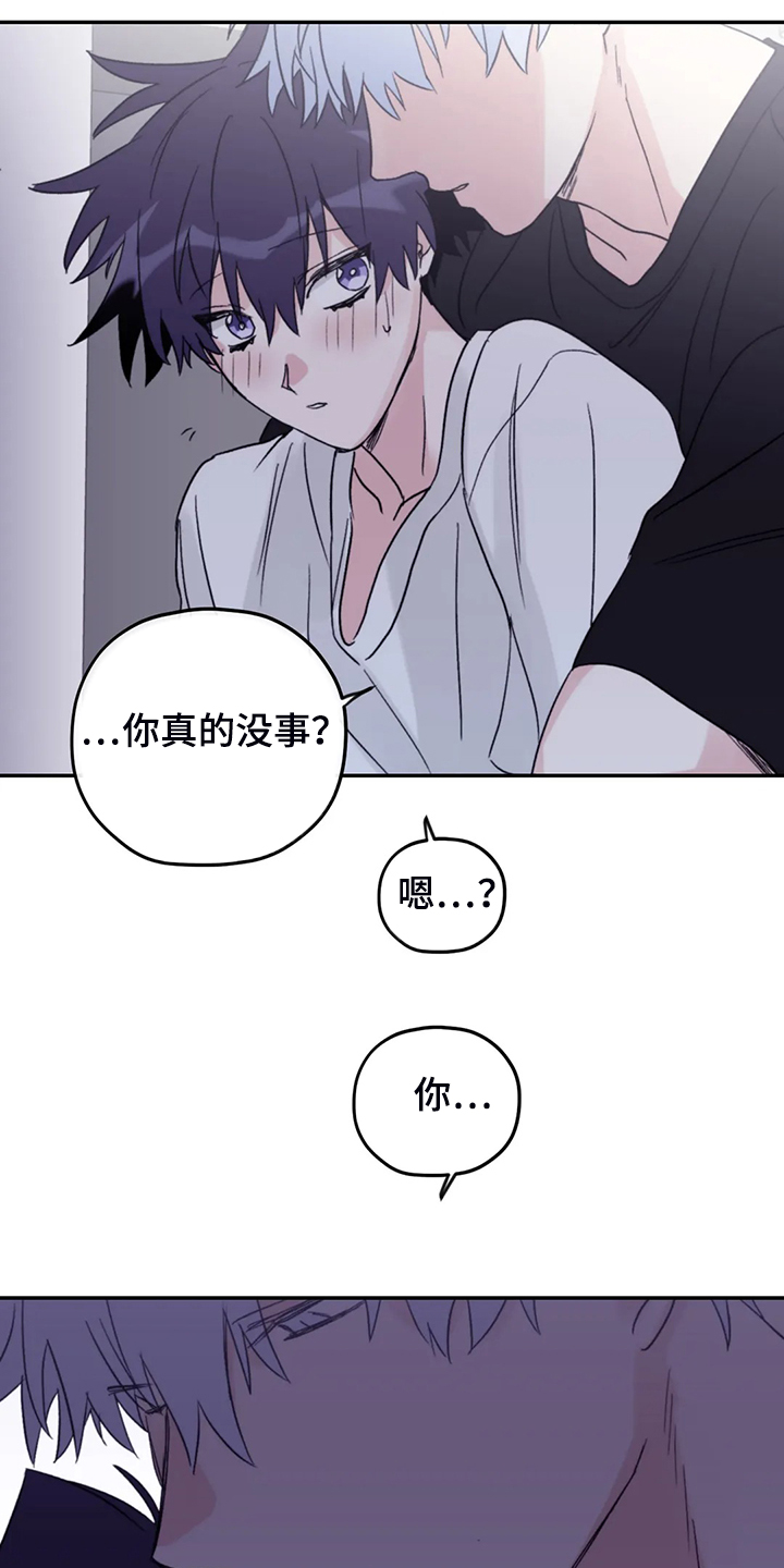第82章：【第二季】简单运动13