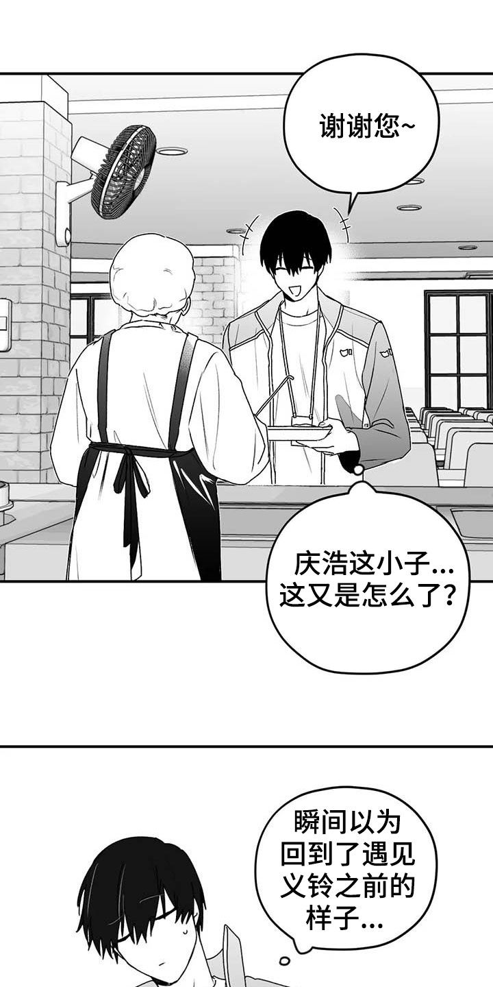 第51章：病重10