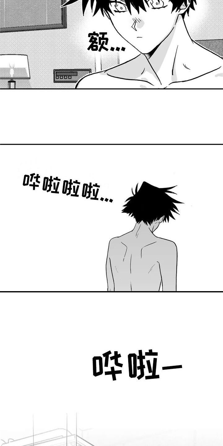 第11章：来电3