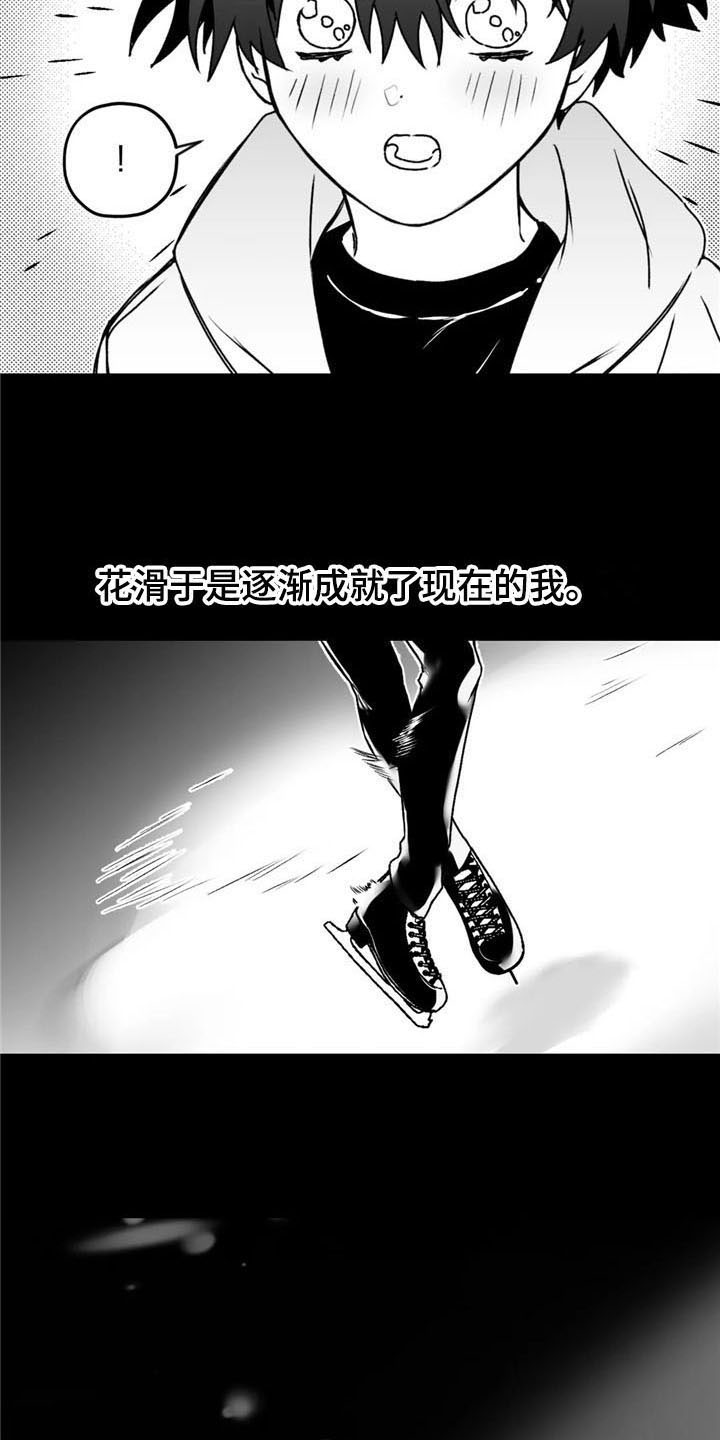 第44章：成就16