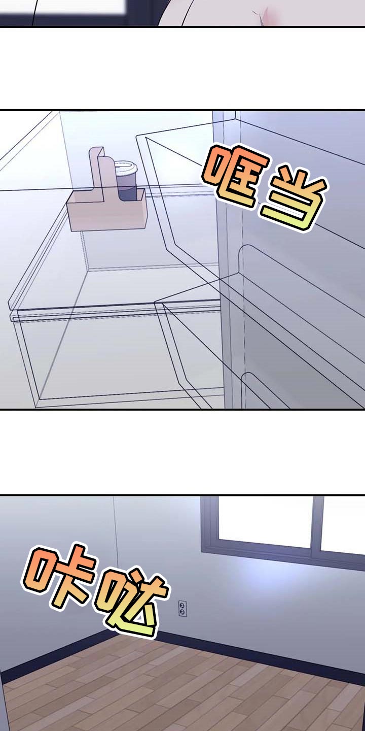 第70章：【第二季】空旷的房间10