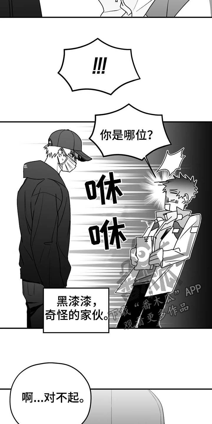 第57章：远离9