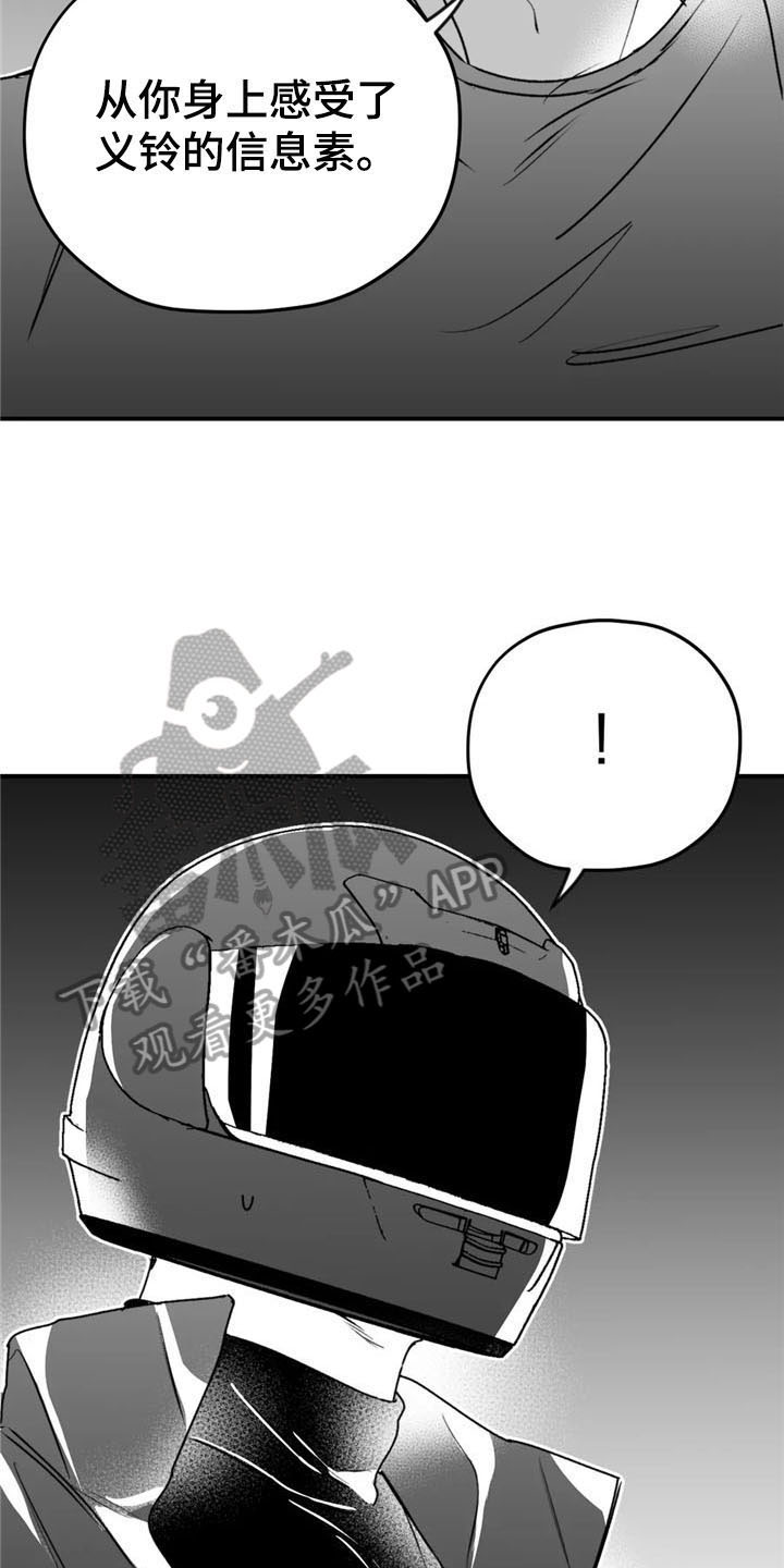 第48章：质疑9