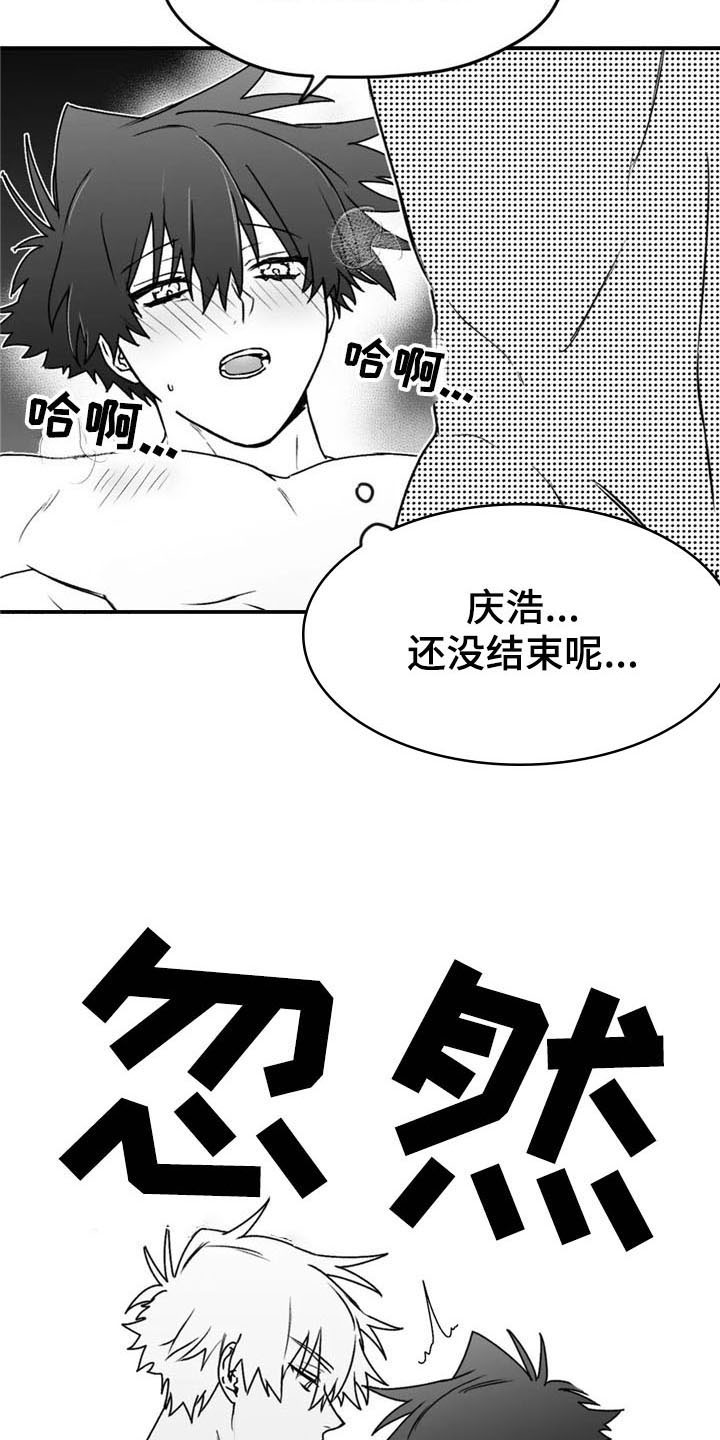 第38章：合适6