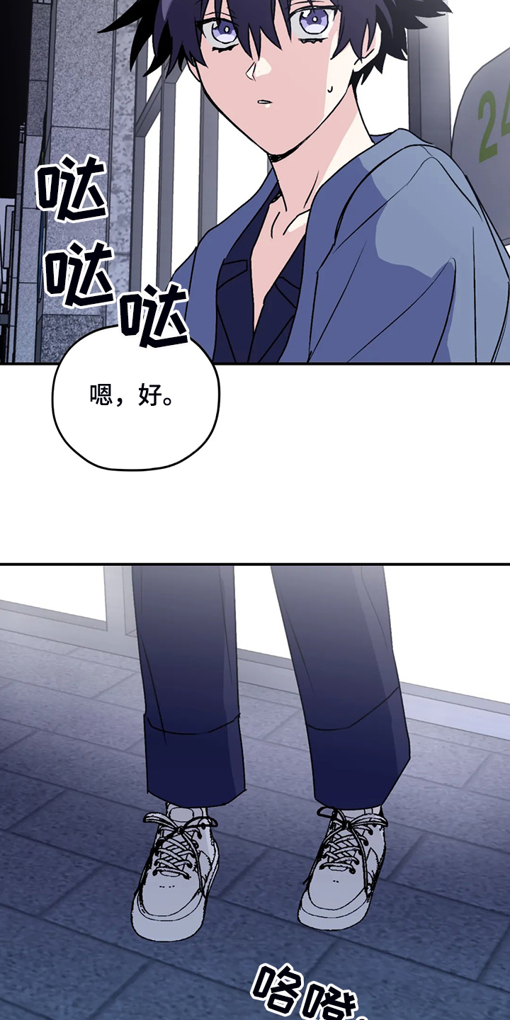 第75章：【第二季】半夜寻吃5