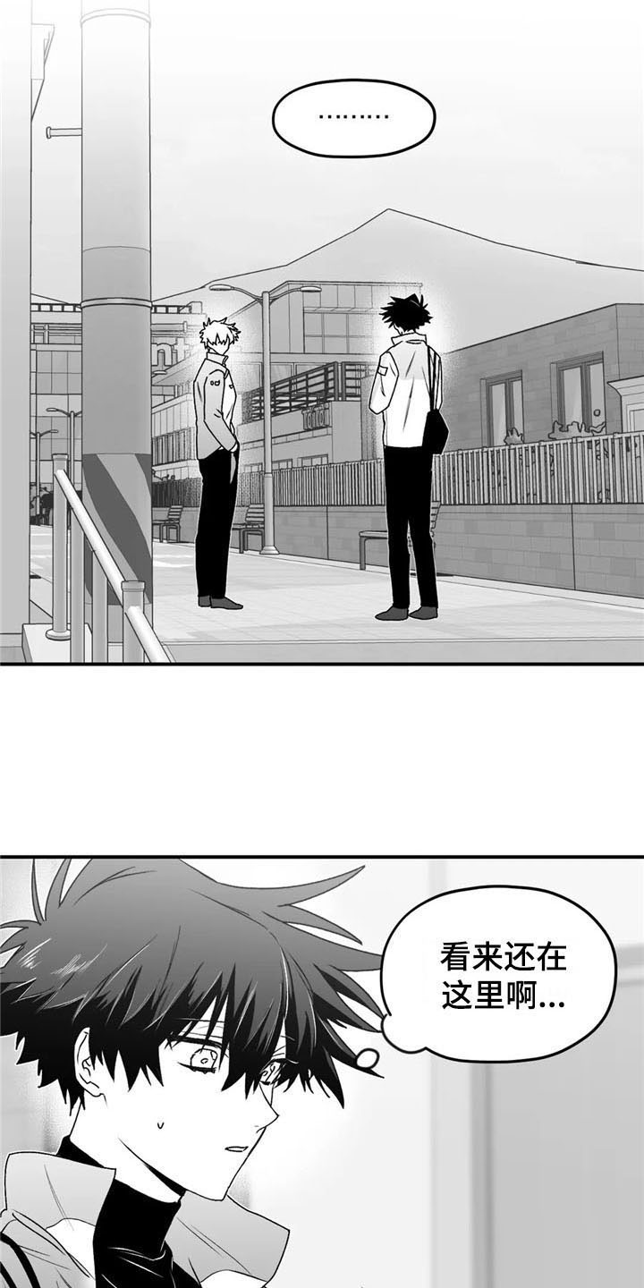 第34章：笑容20