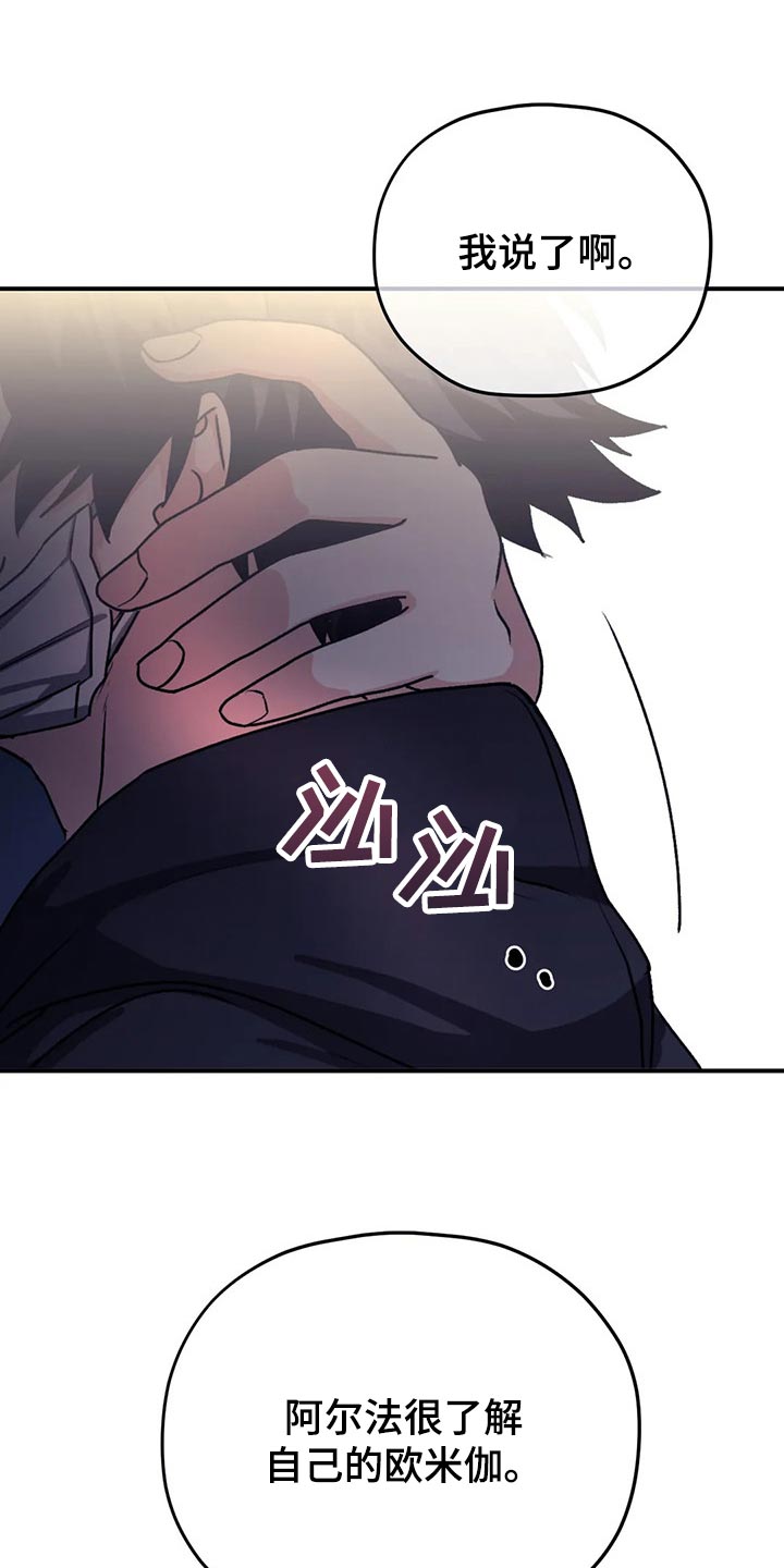 第68章：【第二季】了解22