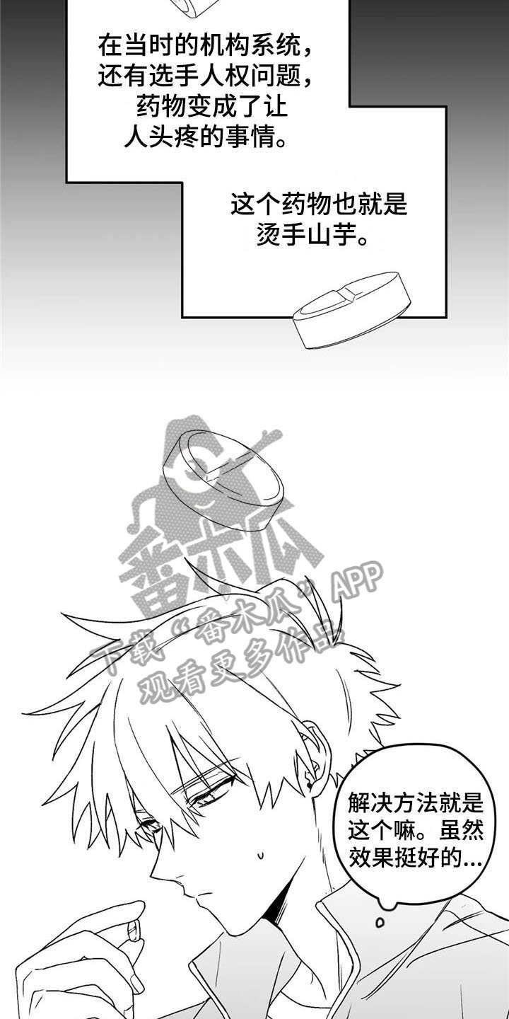 第29章：去路10