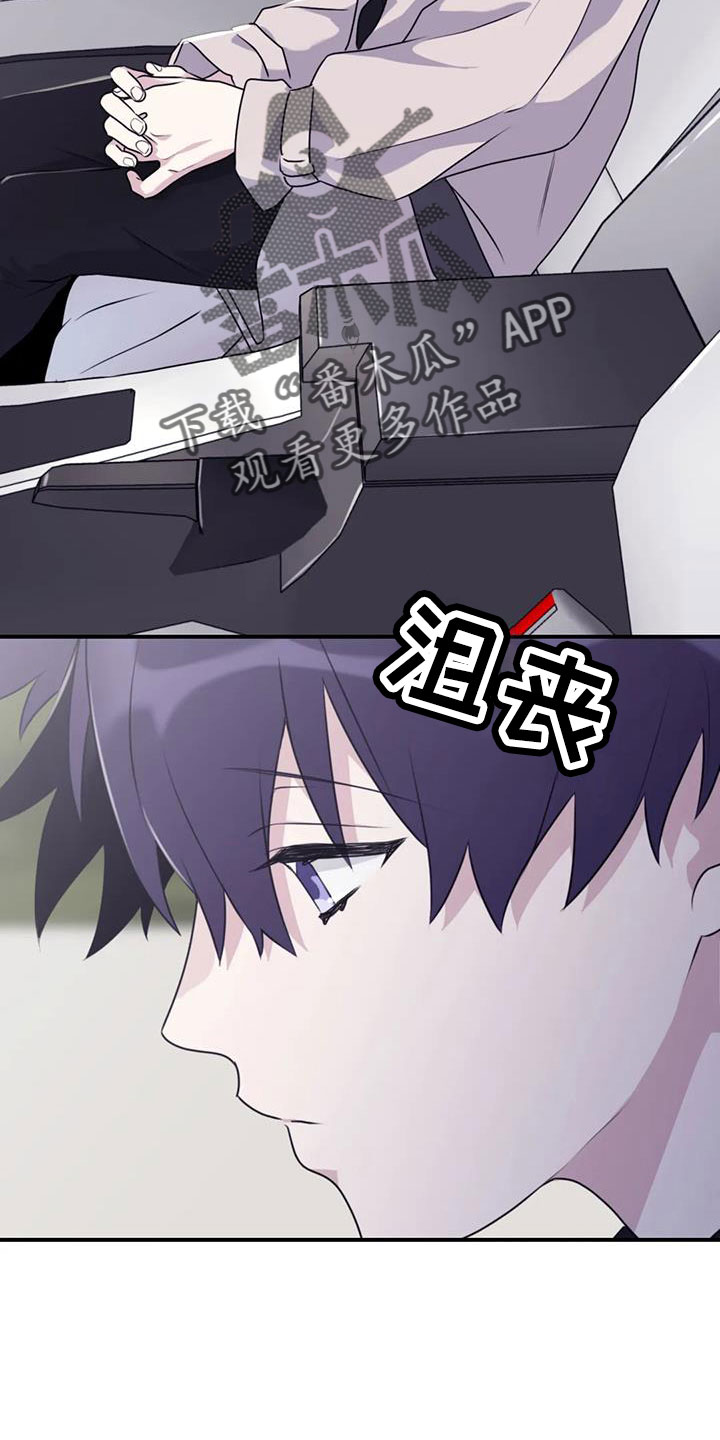 第126章：【番外】回趟福利院23